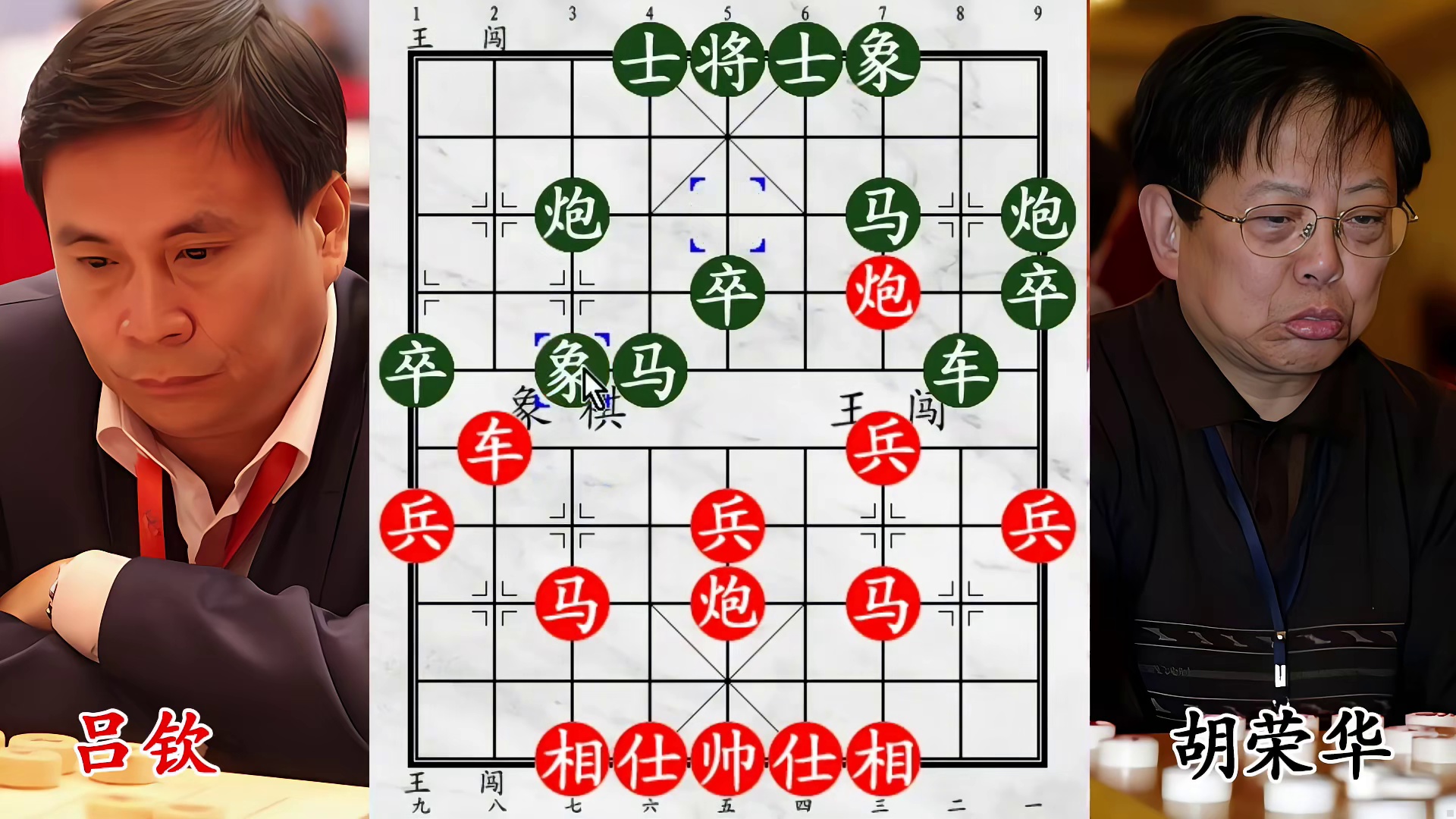 胡荣华失算！车马炮全线离营，吕钦引蛇出洞，一场血洗即将上演