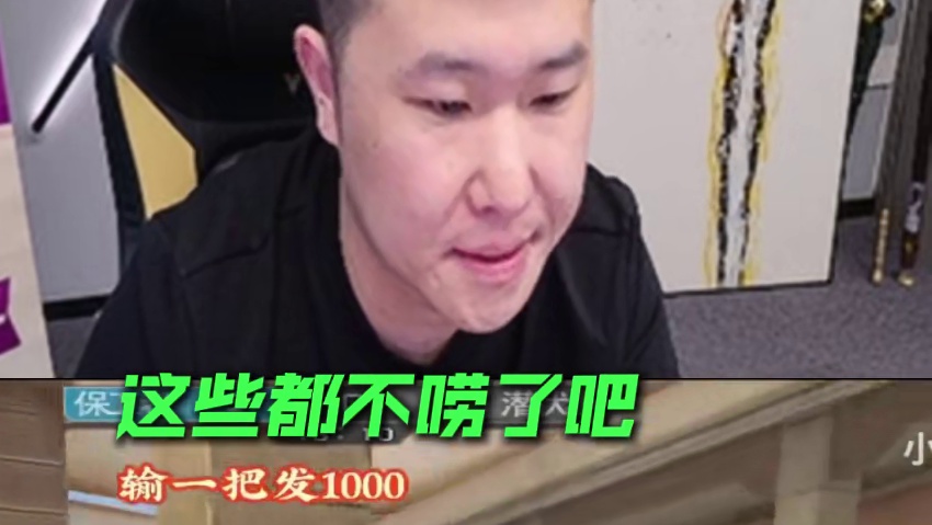 年鹏下血本100万买First 想去冲刺年中的EWC的名额，目前最大的对手就是TLG。#2026CF