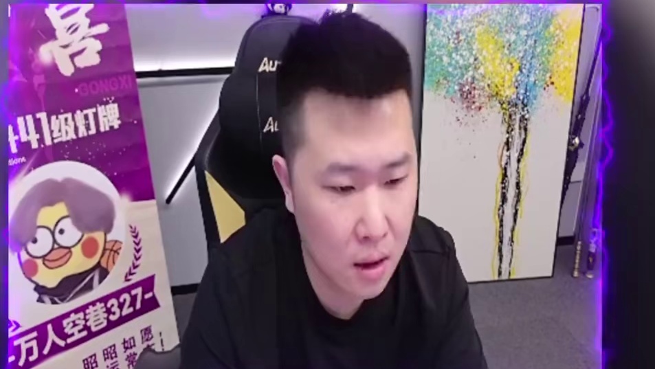 年鹏说下赛季全新规则，允许选手同时使用幻神和星神，步枪手彻底变成路边一条