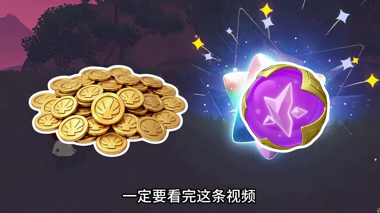 如果你抓异色没有高级球没有洛克贝了，一定要看完这个视频！