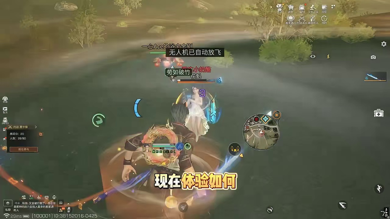 0氪新手，最强金核芯冰刀!