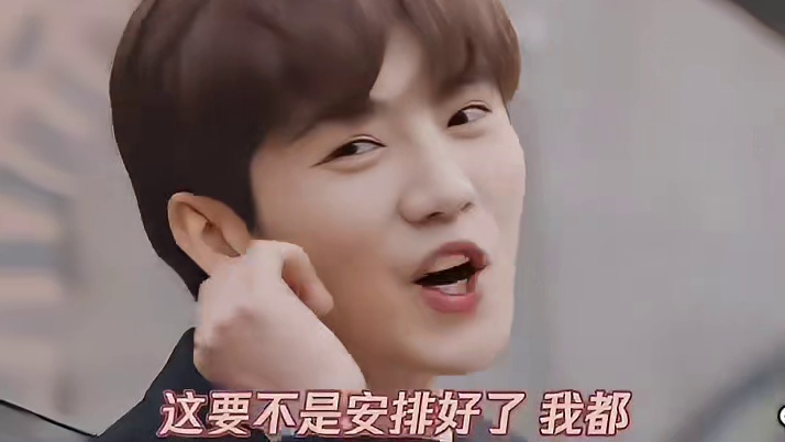 陈赫：这刮了跟没刮有什么区别吗？