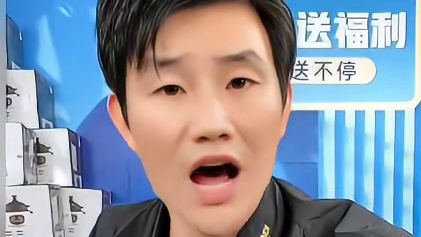 嘎子带货没人气，绷不住了公然怒怼官方，毕竟现在得靠带货生活，对此你们怎么看？