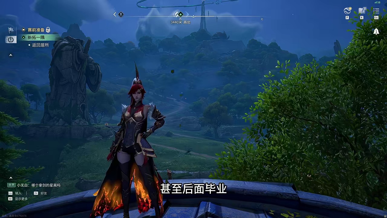 新玩家活动时装和老玩家装备毕业需要注意到几个点