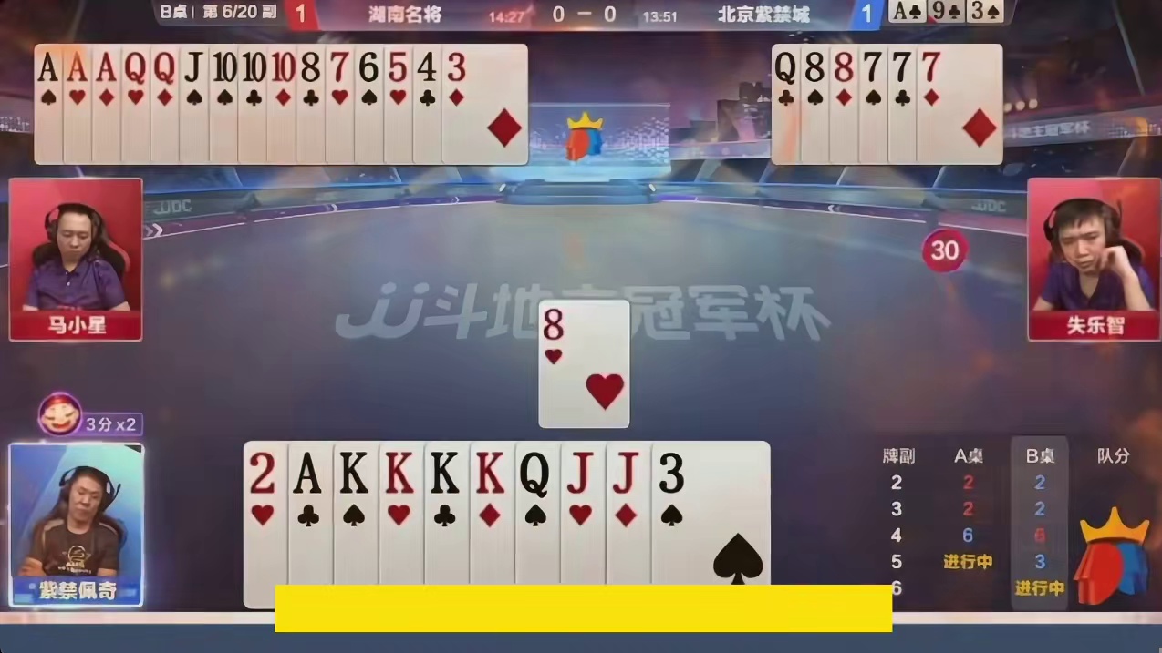 手握三炸狂响局