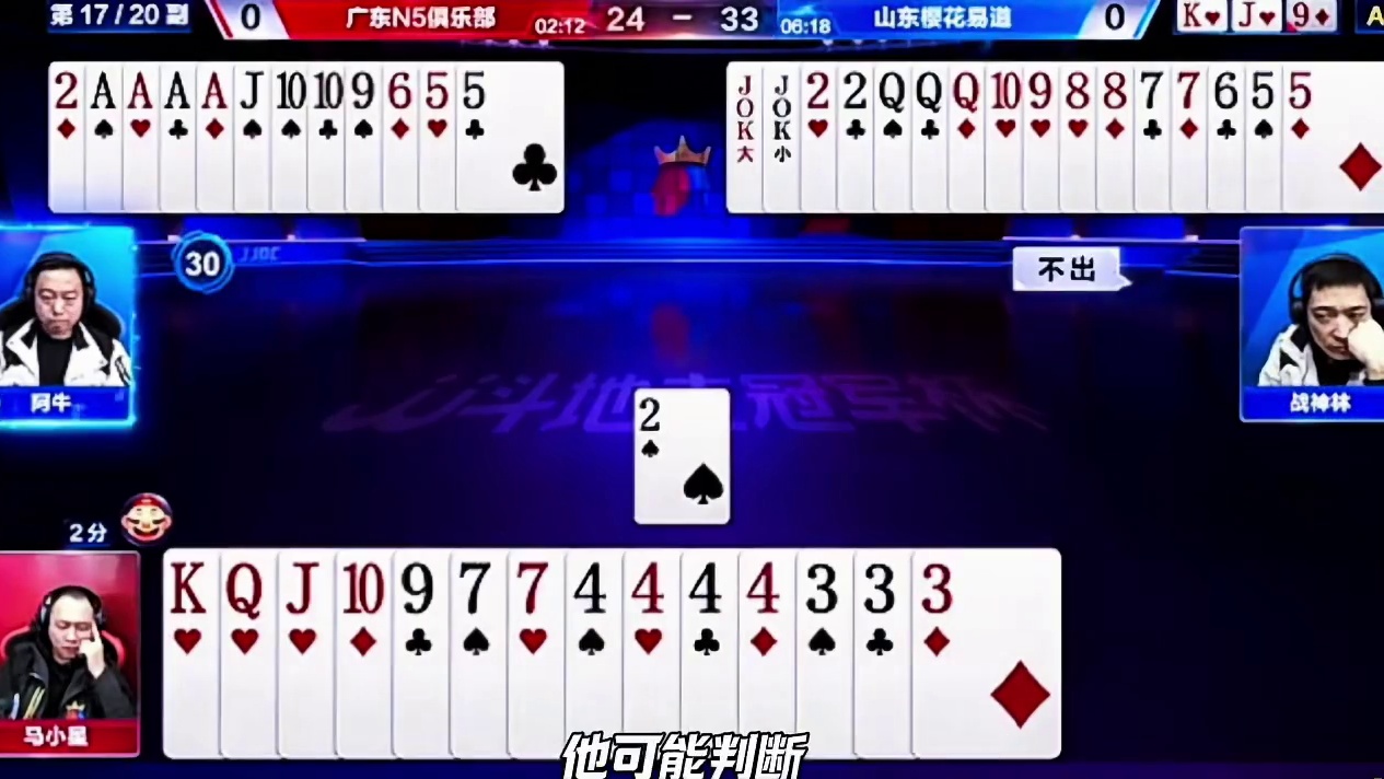 对俩王应该是不敢