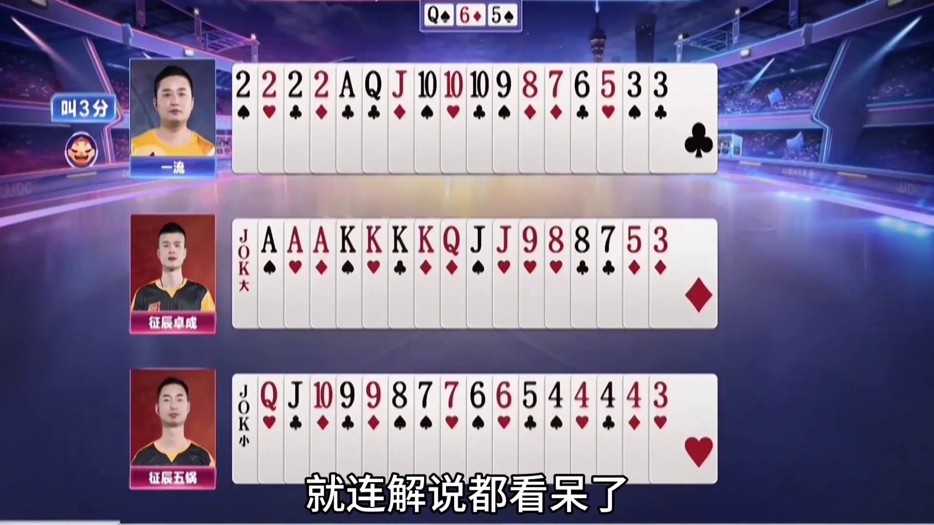 两家农民承受了巨大的打击
