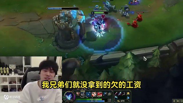 圈内众人力挺Uzi讨薪，Doinb强势开团RNG，欠的钱都够买一支队了！