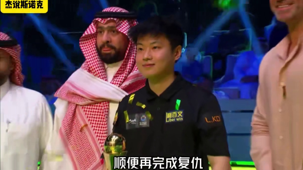 特鲁姆普希望和赵心童会师决赛！他想要在今年世锦赛上复仇，小特看来还是没被打服 #