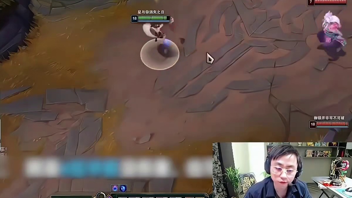 Faker皮肤可以免疫控制？