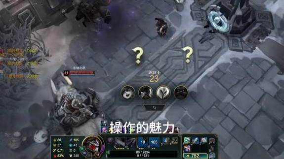 《真正的飞身踢》