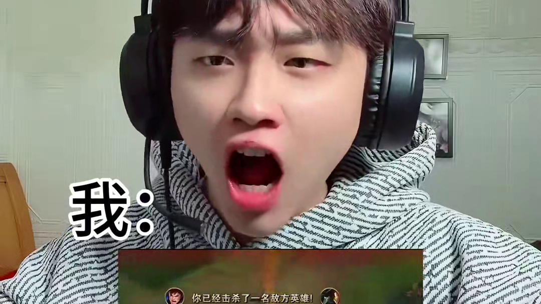 不会真的有人开大的时候不喊英雄台词的吧？