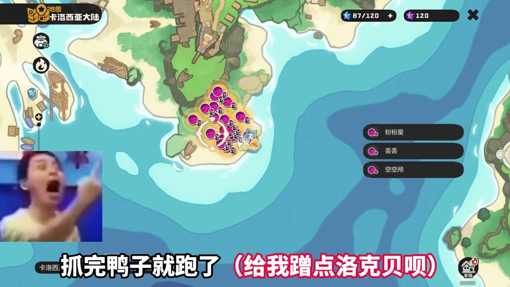 把你们的异色拿走啊！