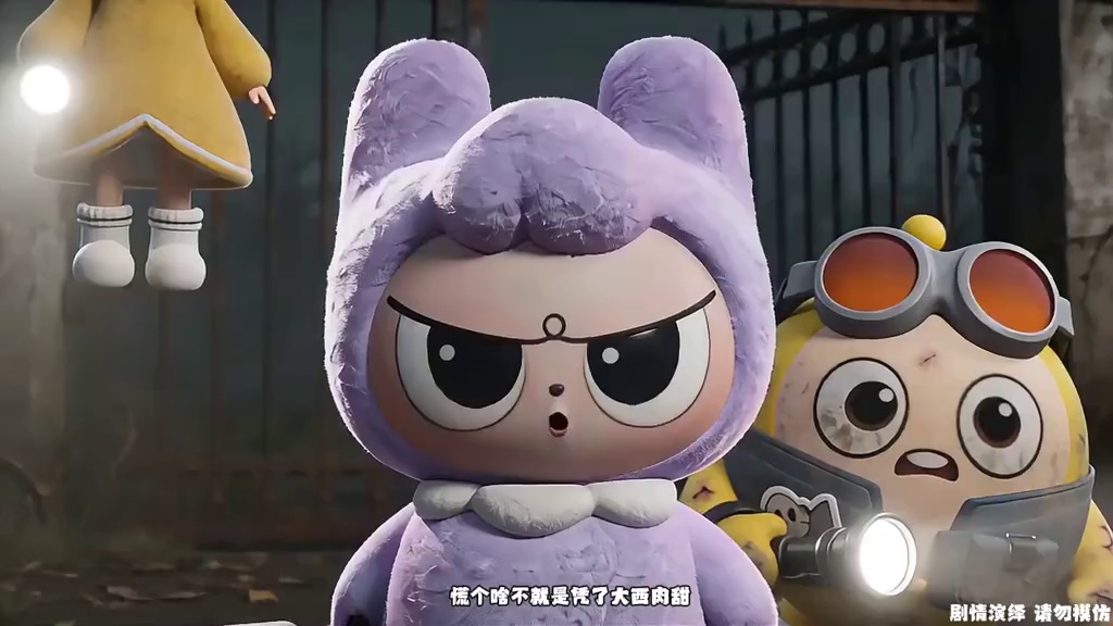惊魂寻宝队之好蛋公园