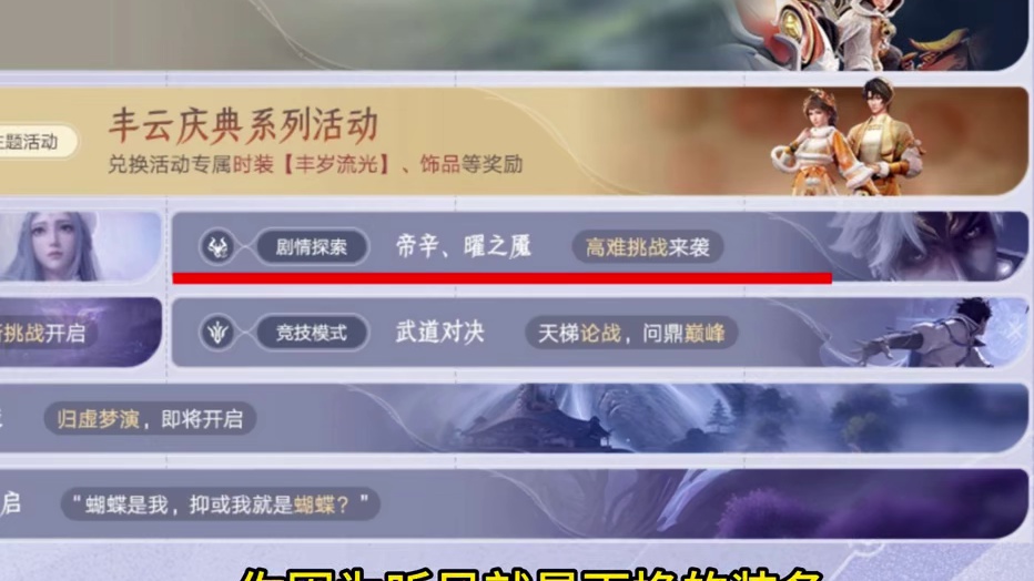 【王者荣耀世界】关于装备 铭文 英雄 到底什么最强？
