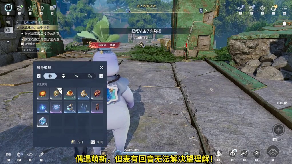 【王者荣耀世界】日行一善