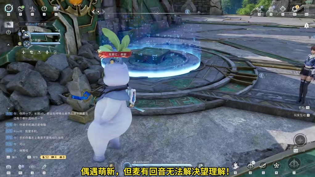 【王者荣耀世界】日行一善