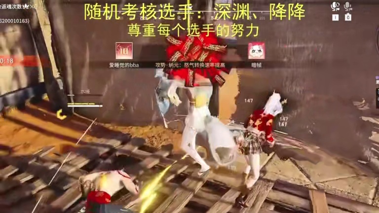 克烈杯 ：现役职业深渊降降组队双三征战克烈杯