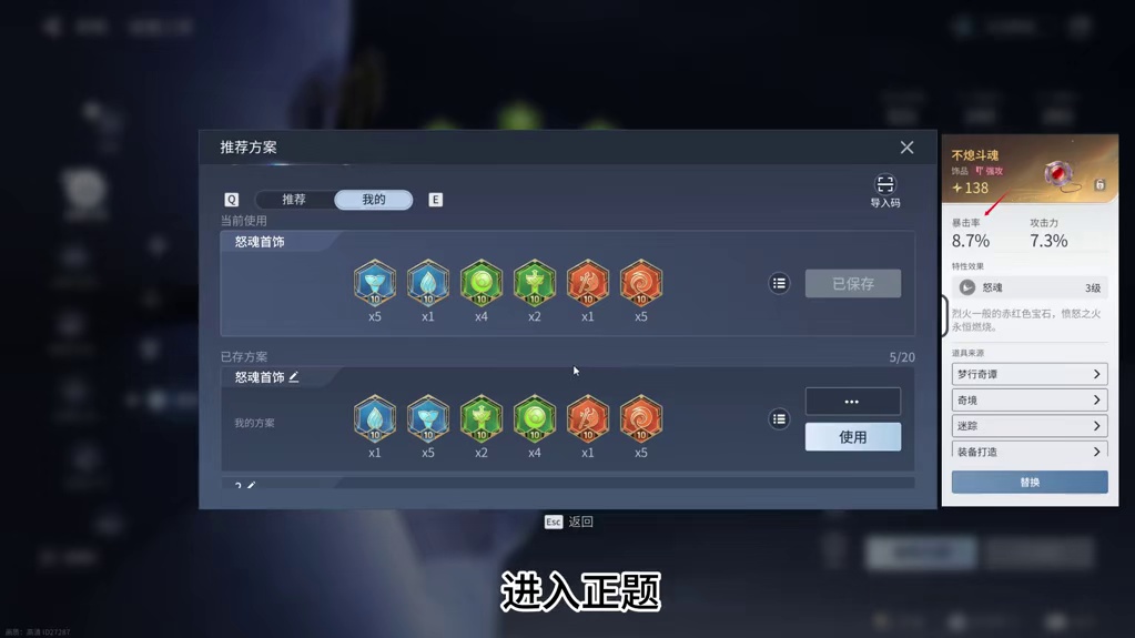 伽罗鲁班大师最新搭配攻略来了 伽罗鲁班大师最新搭配攻略来了
