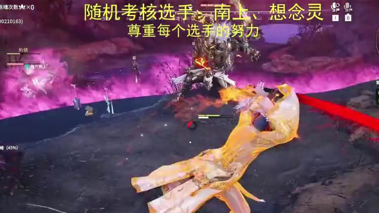 克烈杯：南上的火男双三太暴力了 #