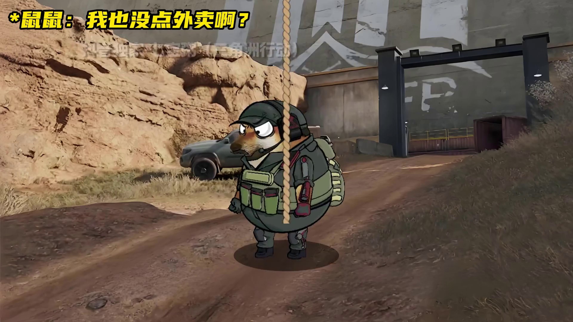 王不走滑索，王从天降！