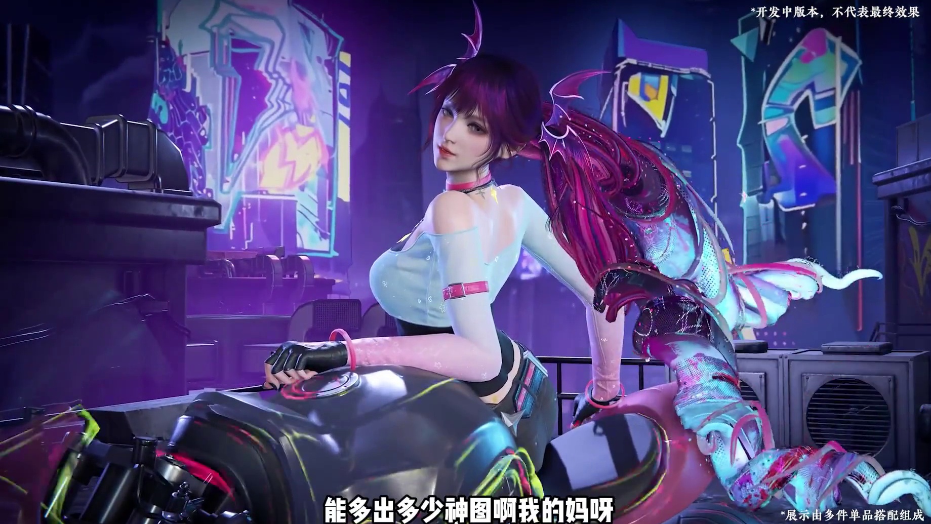 做发型送摩托是吗？沈妙神品发型 技能特效曝光