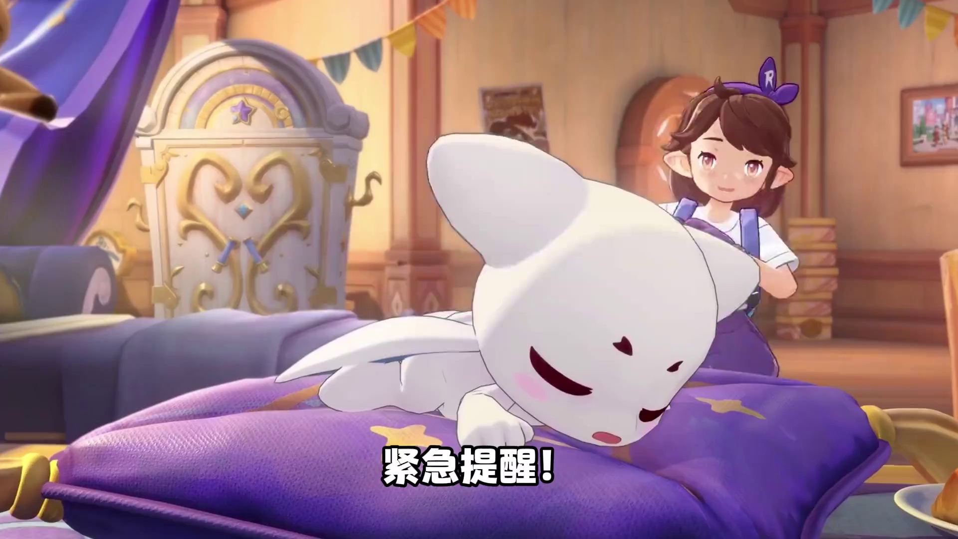 紧急提醒！本周五将迎来重大更新，高颜值精灵暮星辰上线，星陨队迎来补强！还有高难挑战领地试炼、精灵抱抱