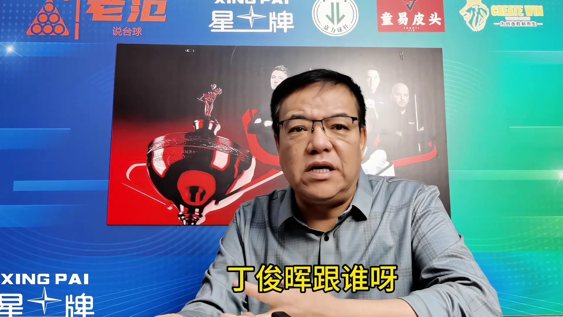 抽签结果