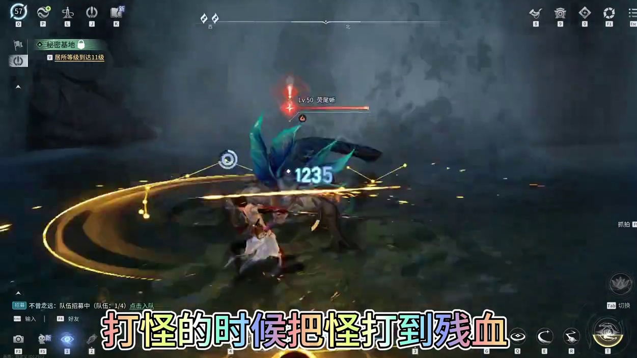 致命截流怎么触发