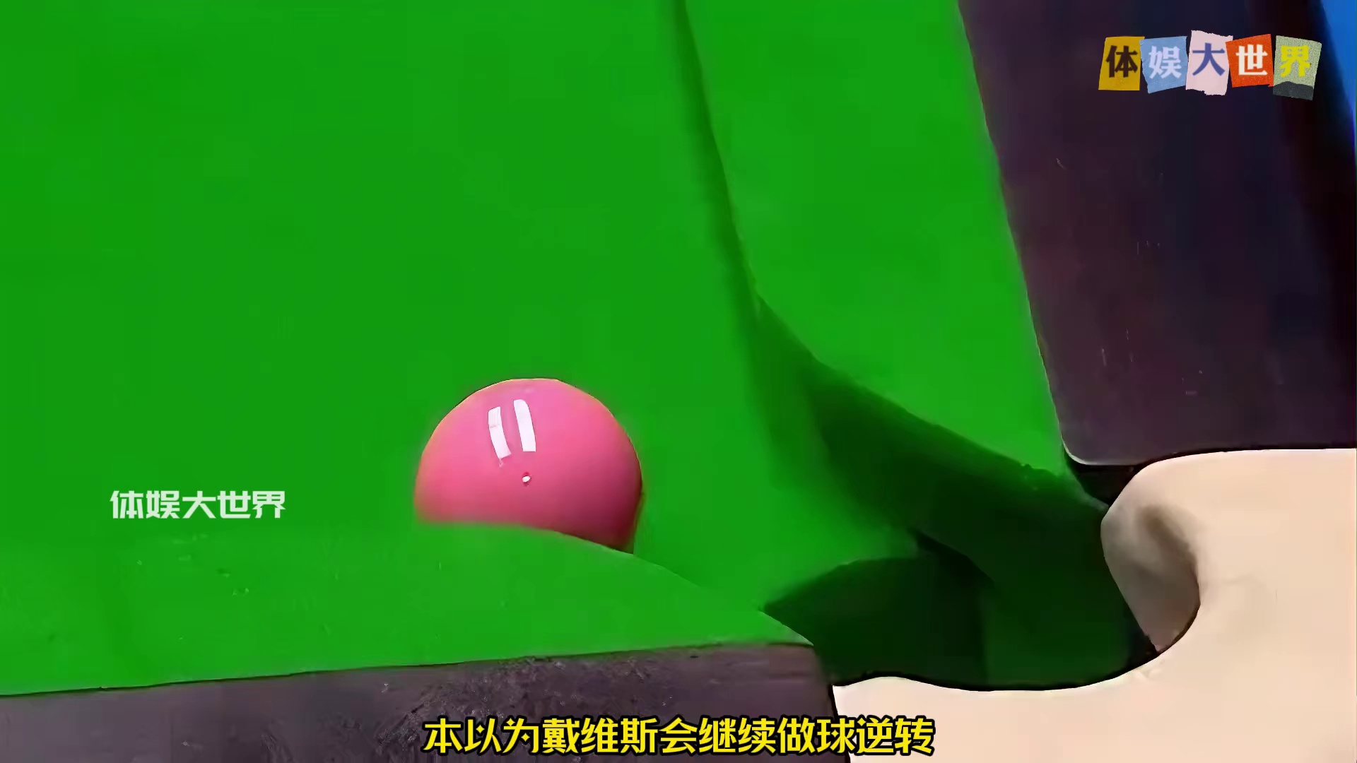 孤身闯英伦，少年掀王朝！丁俊晖创造亚洲斯诺克永恒历史！