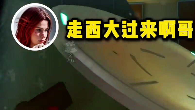 三角洲行动