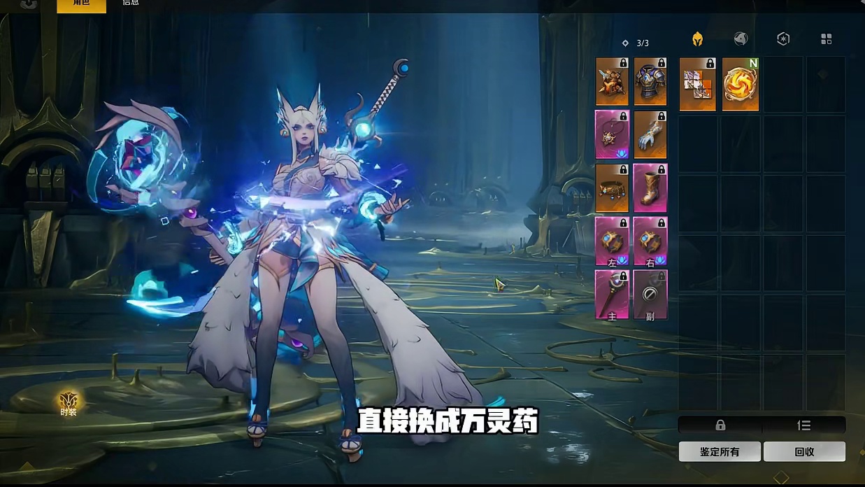 火炬之光无限 SS12 月1焚烧世界 幽邃提高移速方案