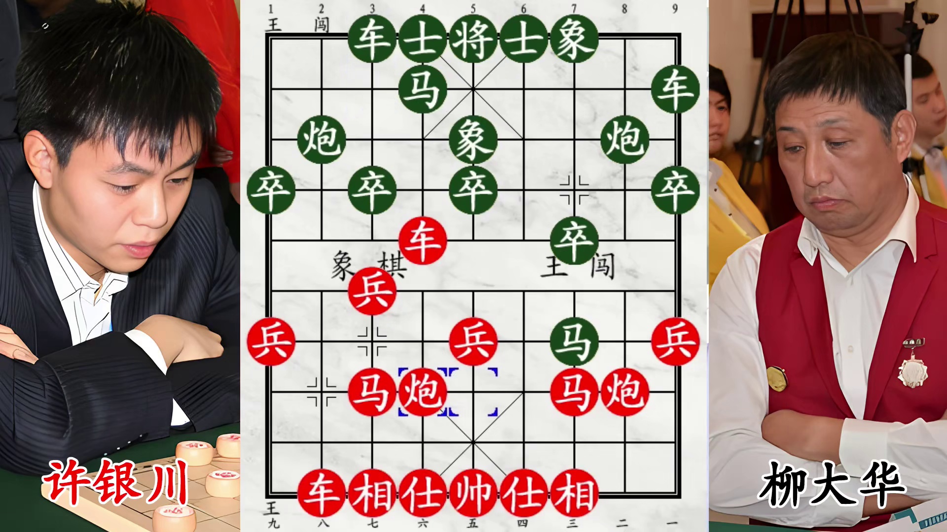 世纪对决燃爆全场！许银川狠招连出锁死九宫，光杆司令仓皇奔逃