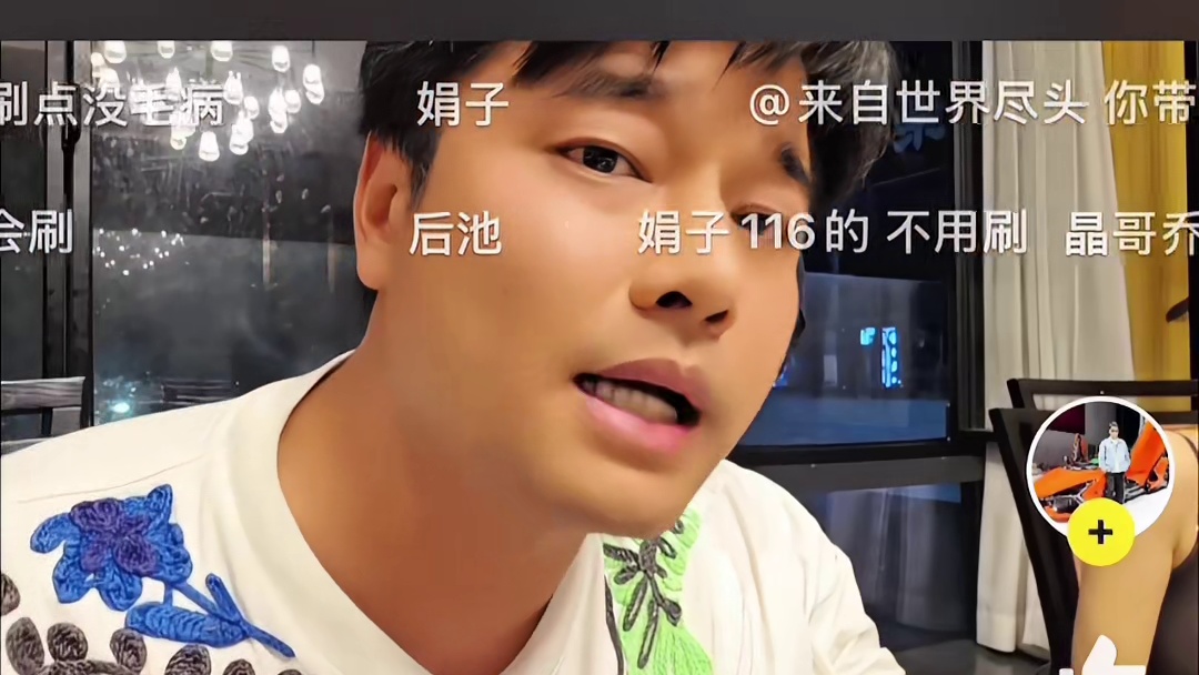会长深夜开机阿布，称其是离开过又回来的，不应该不给自己面子亲自下场开机张开朗及旗下女主播116zkl
