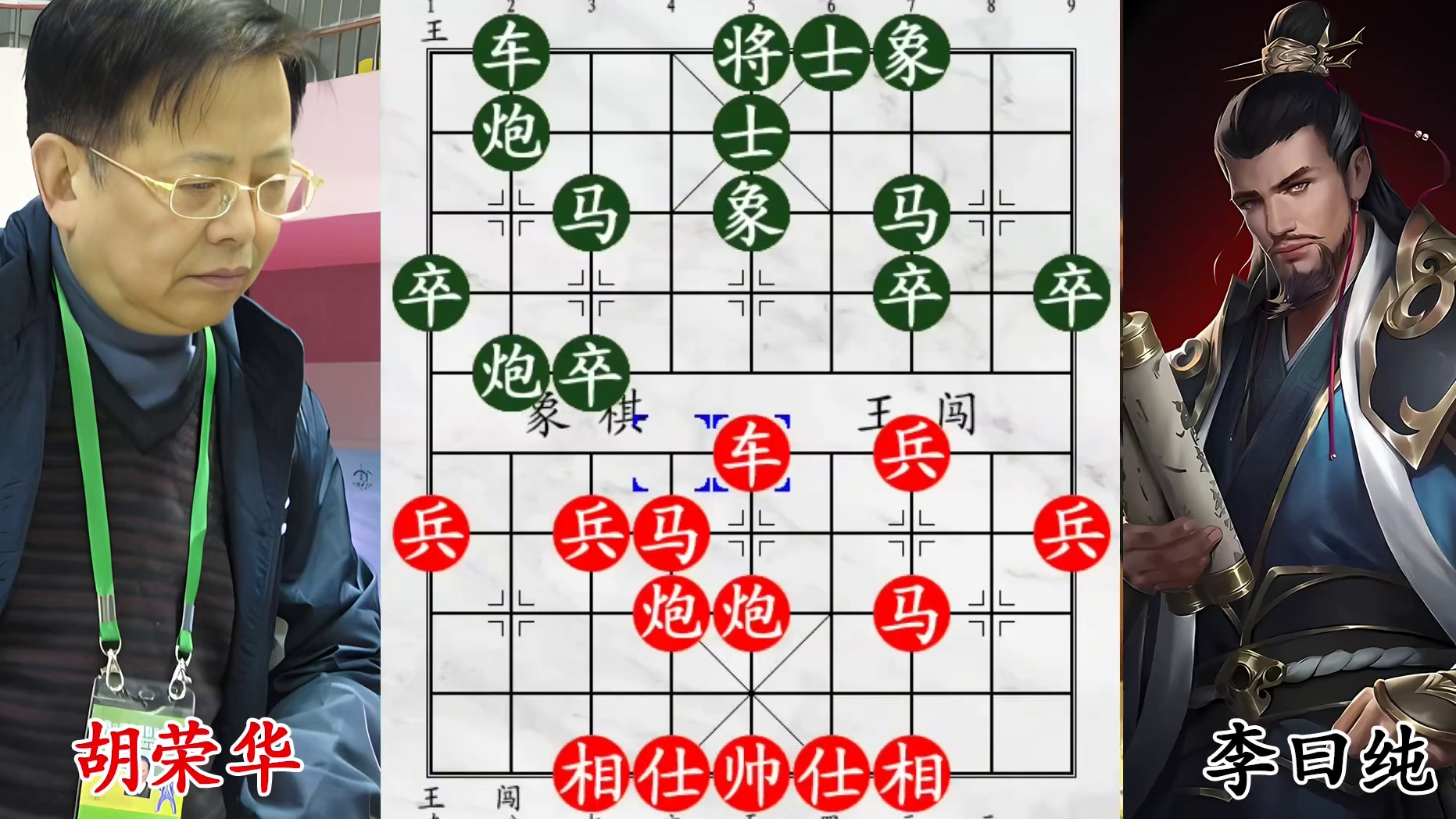 胡荣华重拳出击，对手化腐朽为神奇上演极限逆转