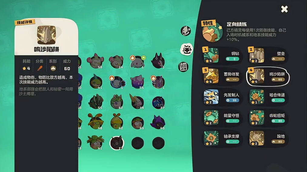 洛克王国世界：这个果实可以召唤波多西，机械版罗隐