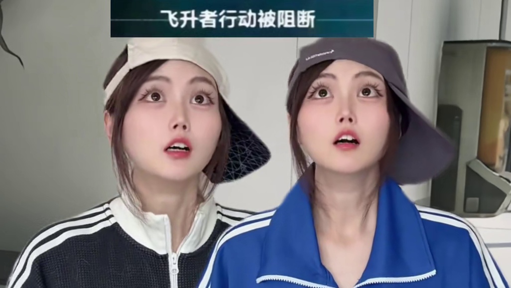 当我以为这只是一把航天烂仔局时……