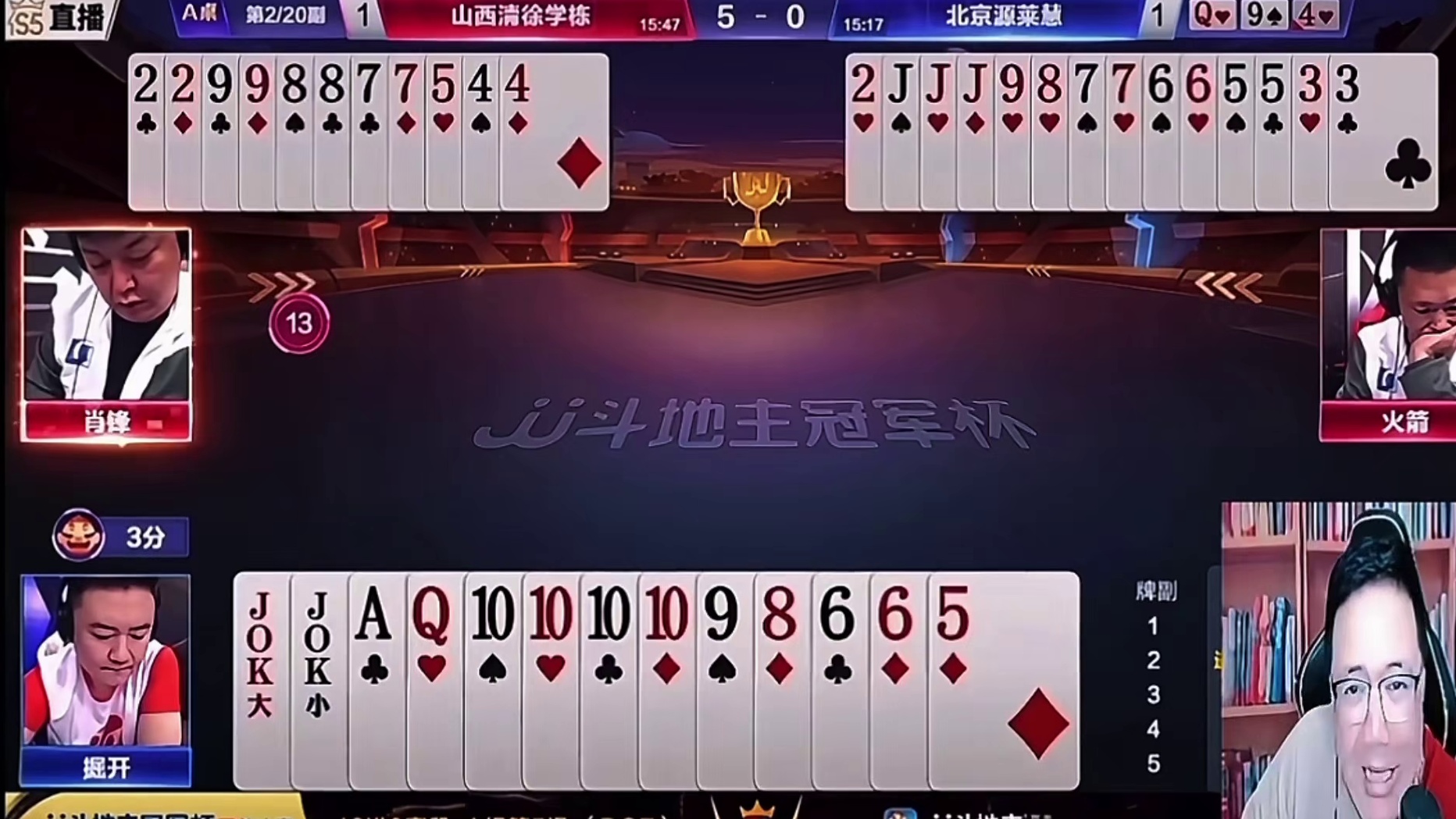 这才是真正的斗智斗勇