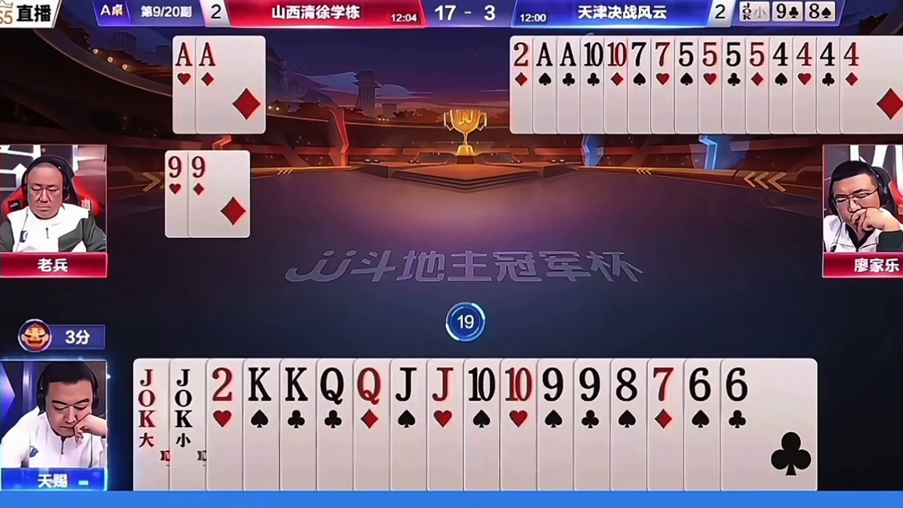 农民连扔两炸闹乌龙地主赢大了
