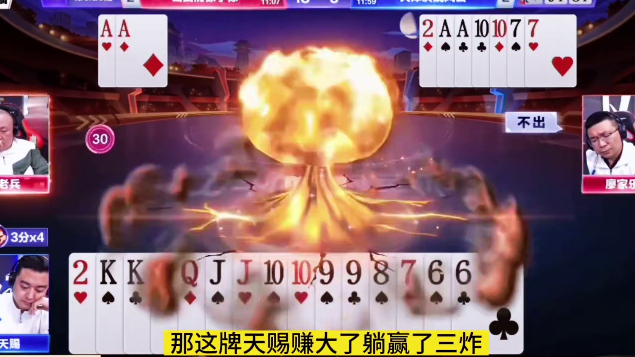 因为对尖坐大对七也未必敢出