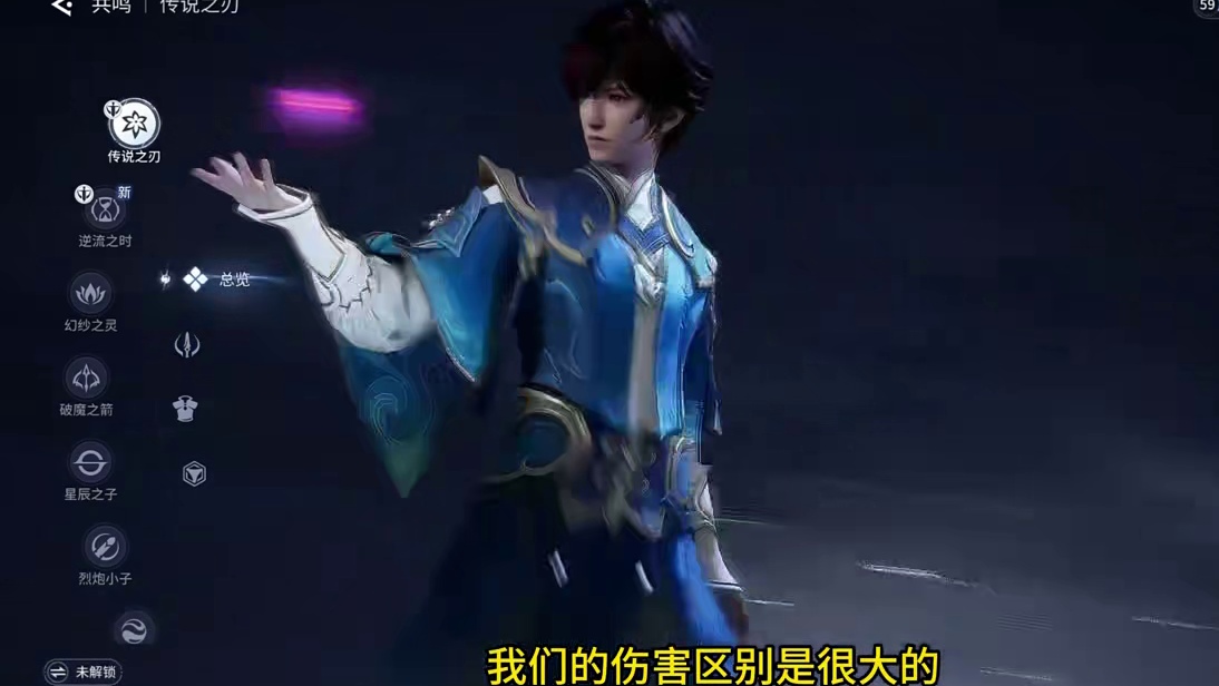 王者荣耀世界