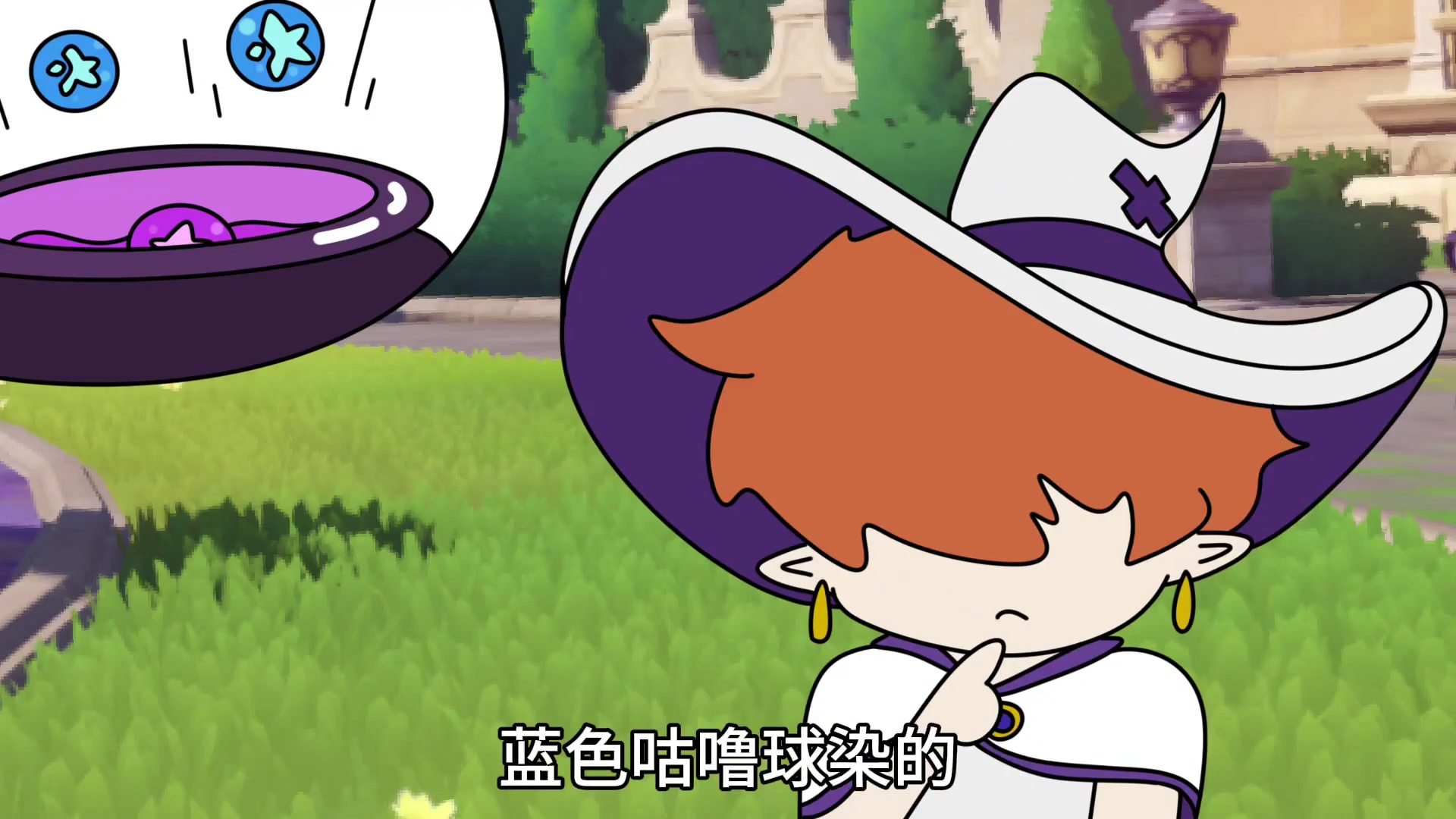 远行商人我想要异色蛋