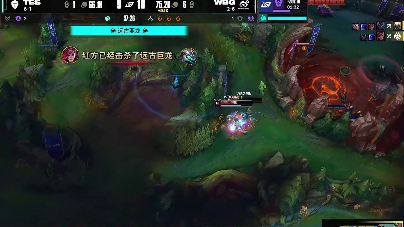 击杀远古龙