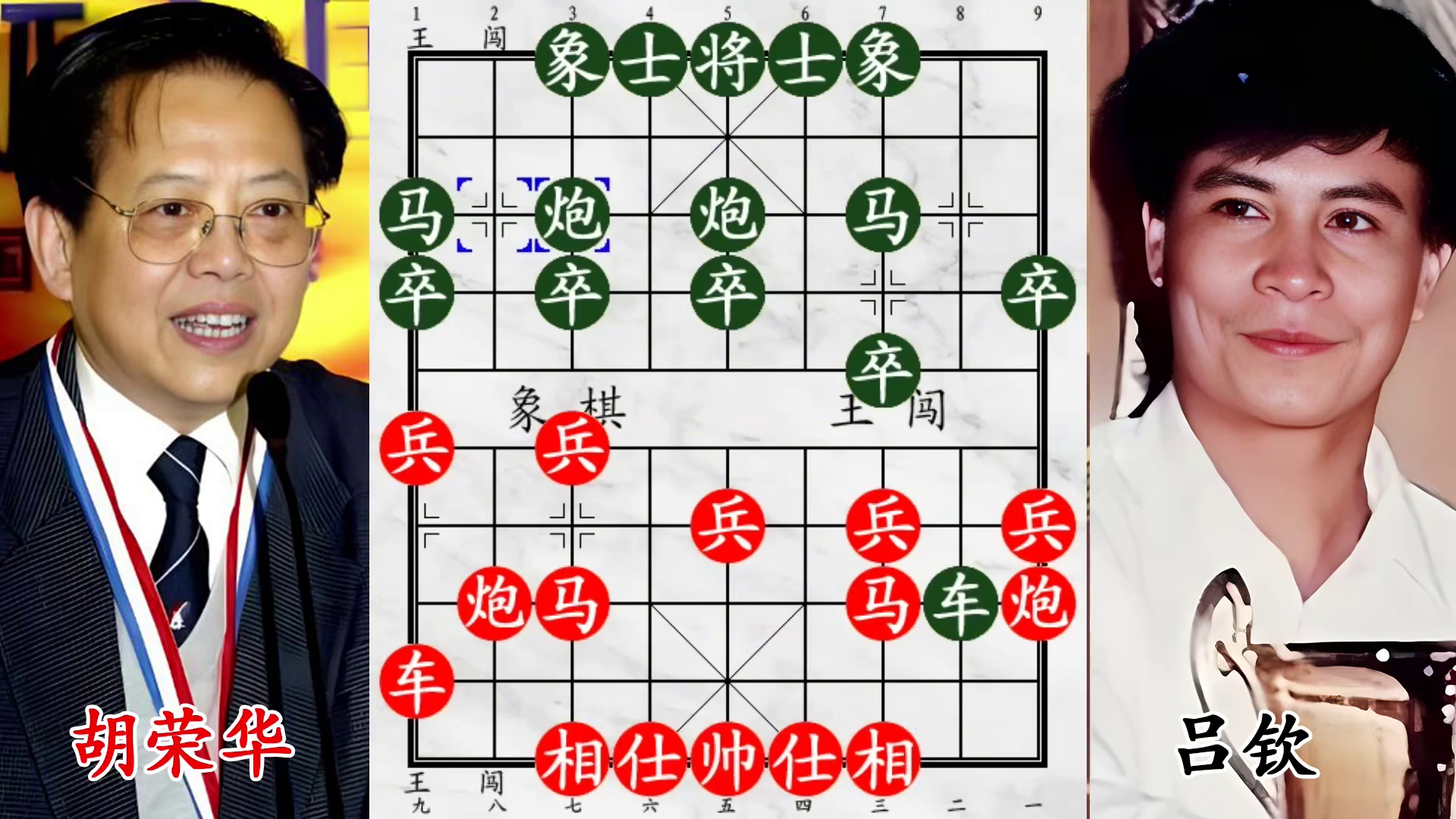 胡荣华专治快马飞刀，一招双兵囚马拿捏 17 岁吕钦！