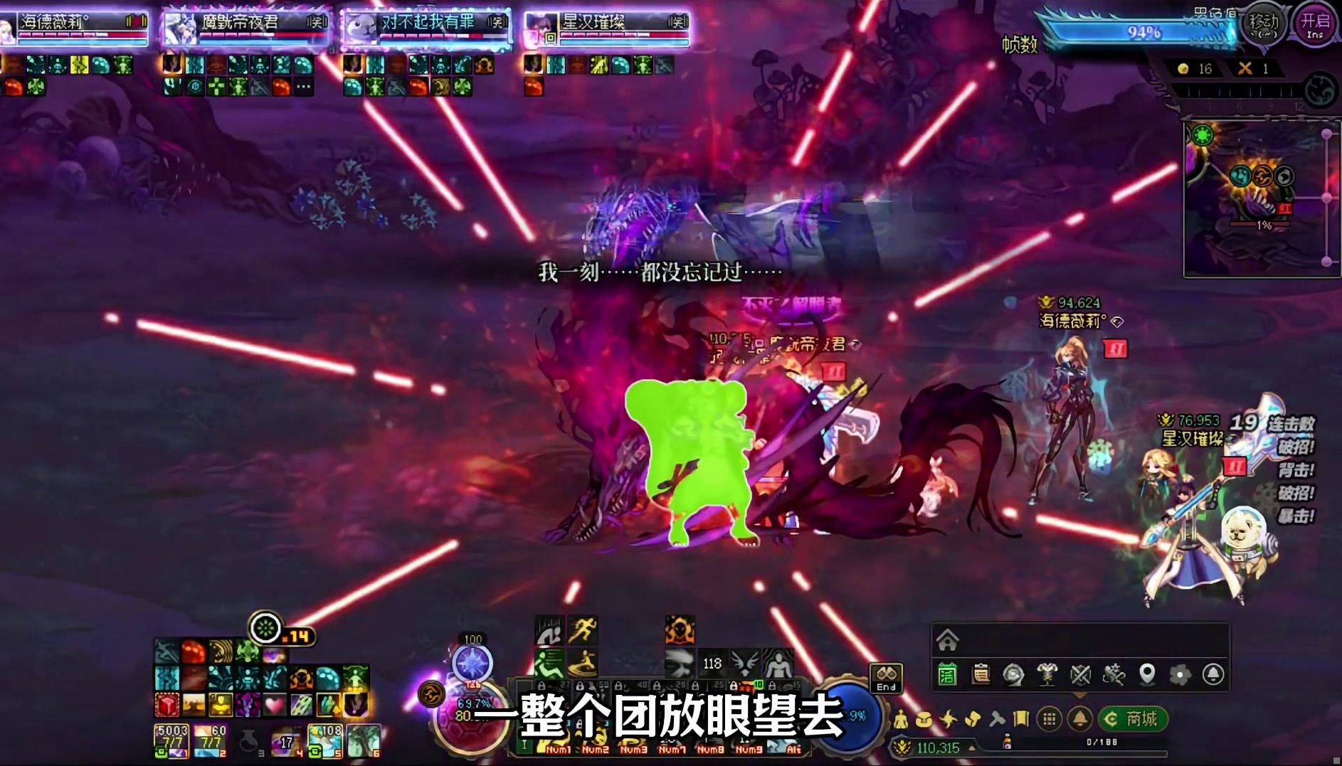 本以为是小猪佩奇，没想到是GGboom！