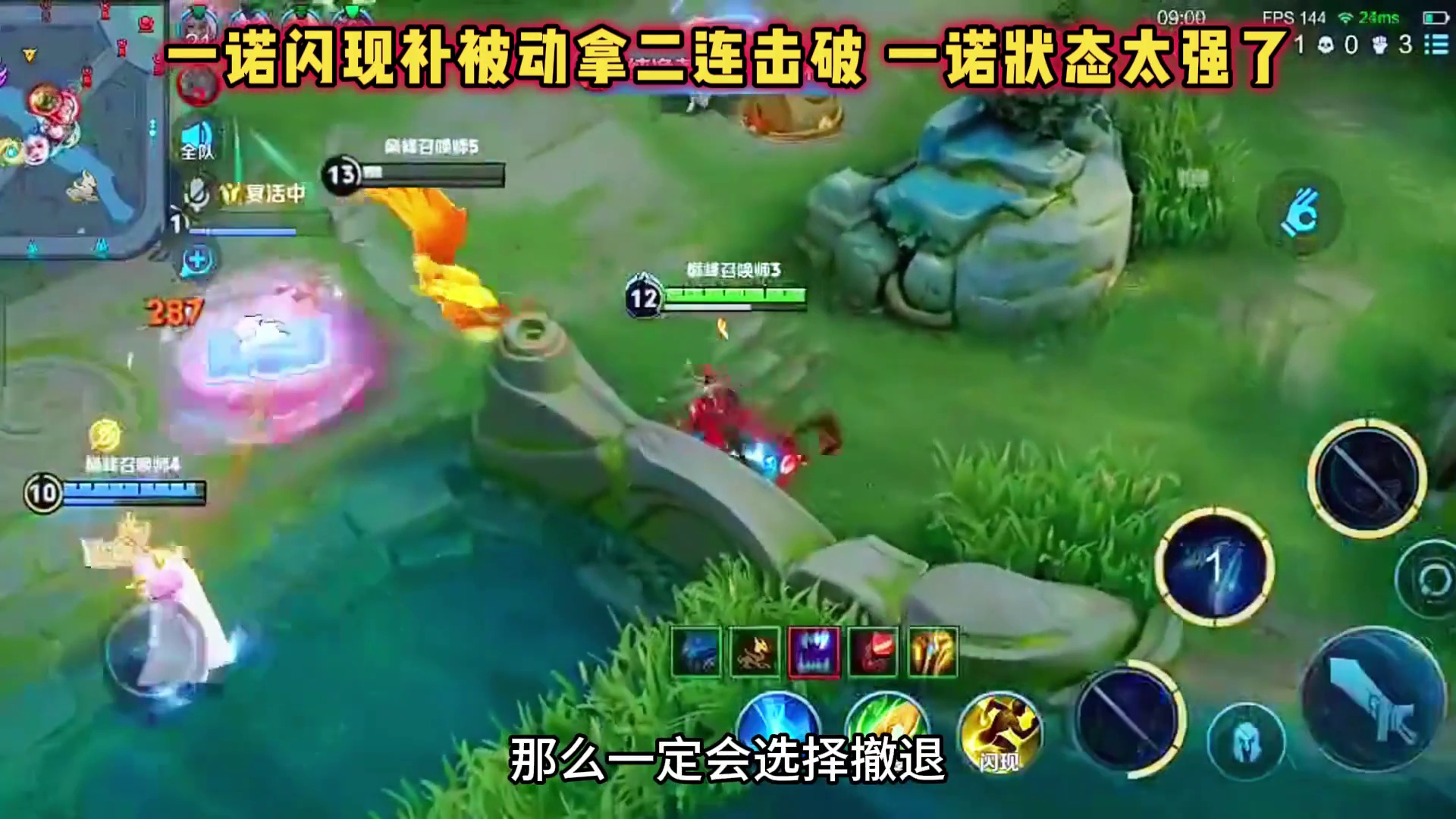 AG一诺深夜苦练孙权，闪现补被动拿二连击破，这就是职业压制力