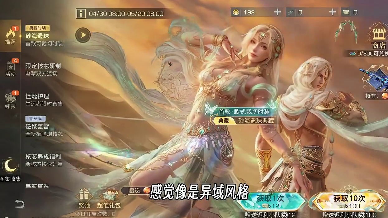 营地即将搬迁，无人机不掉耐久！