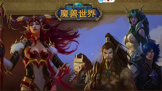 黑龙的挑战