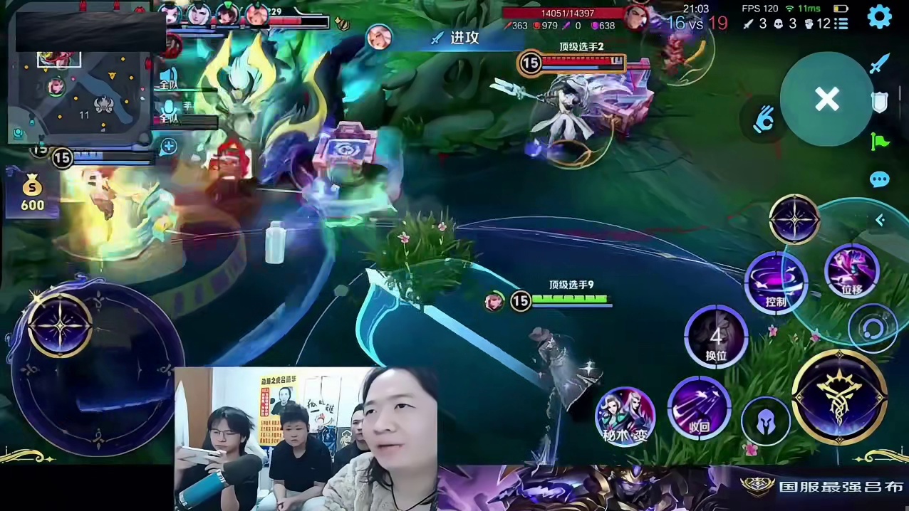 春虫虫叫队友回去守家，竟然没一个人肯回去守家的！