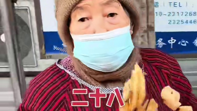 河北老奶奶做的老式炸串 28年的老手艺 一块钱四串 十元四十串